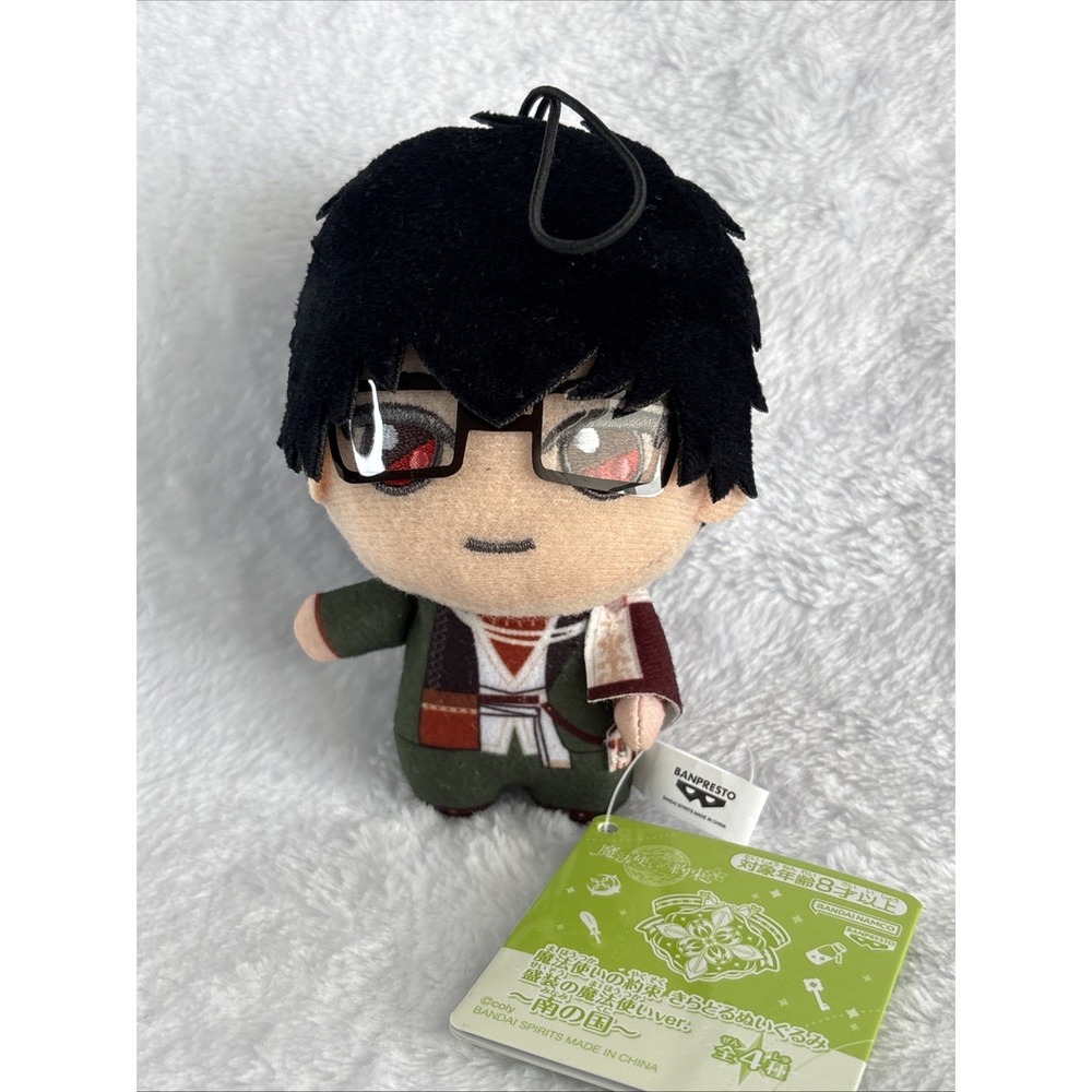 Mahoyaku Promise of Wizard Lennox Kiradoru Plush Keychain 4.5" BANDAI SPIRITS